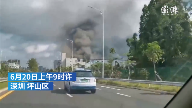 比亚迪厂房起火
