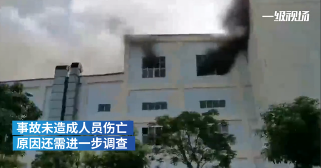 比亚迪厂房起火