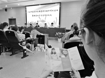 高校开女生婚恋课怎么回事？宁波高校为什么开女生婚恋课详细情况