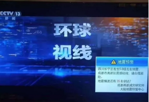 中国系统刷屏世界什么情况？中国系统是怎样的为什么会刷屏世界
