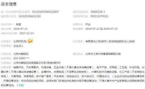 乐视汽车被起诉什么情况？乐视汽车为什么被起诉被谁起诉了
