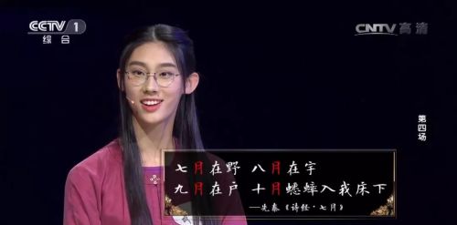 武亦姝被清华录取是真的吗？武亦姝高考成绩多少分 武亦姝怎么火的