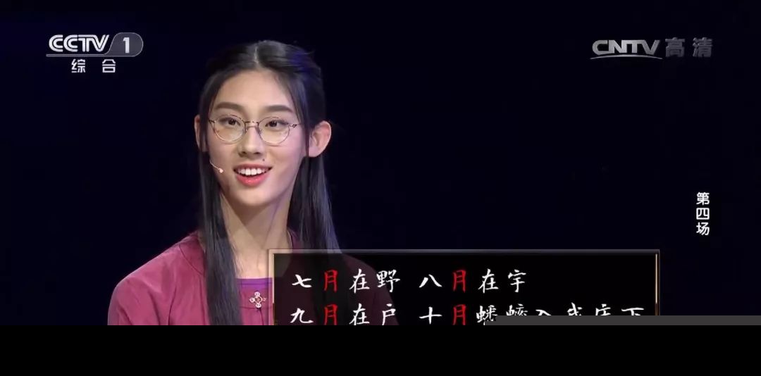 武亦姝被清华录取什么情况 武亦姝是谁资料介绍