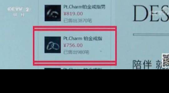 你看的网购好评可能是假的怎么回事？网购好评为什么可能是假的内幕