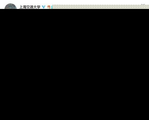 上海交大土味招生怎么回事？上海交大土味招生视频曝光为什么火了