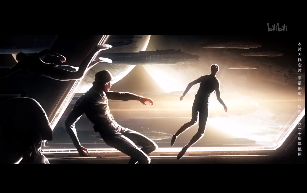 科幻巨著《三体》宣布动画化 B站携艺画开天制作