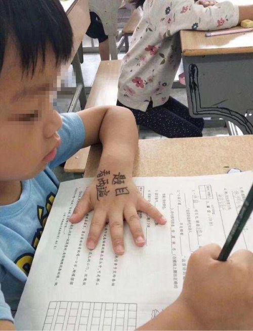 小学版岳母刺字怎么回事？家长为什么在孩子手背上写字事件始末