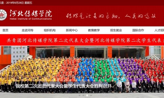 河北传媒学院女职工怀孕要报批怎么回事？女职工怀孕要报批合理吗