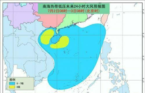 台风木恩最新实时路径图！4号台风木恩将登陆海南 深圳台风预警最新消息 （2）