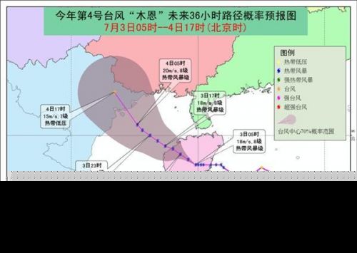 台风将登陆海南最新消息 台风木恩最新路径预计几号登陆海南