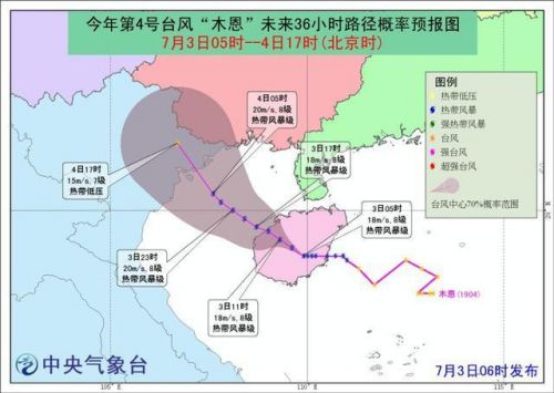 今年首个登陆台风木恩最新消息 台风木恩实施路径及详细情况