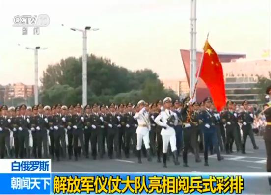 解放军仪仗大队亮相白俄罗斯怎么回事？解放军仪仗大队亮相白俄罗斯组图