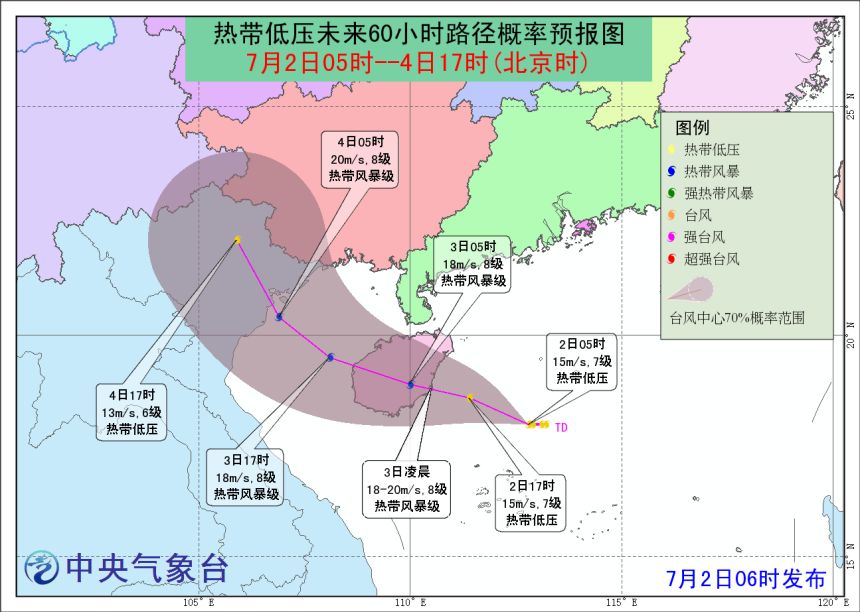 2019年台风木恩最新路径图 4号台风木恩将登陆海南 2019年台风具体情况