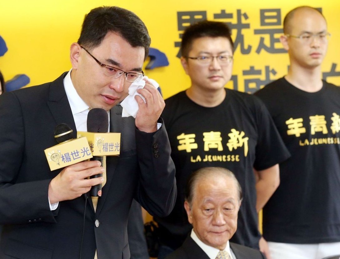 2020“大选”不缺席！新党推杨世光选台湾地区领导人