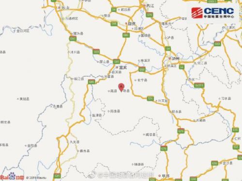 宜宾珙县5.6级地震怎么回事？宜宾珙县5.6级地震哪里有震感详情
