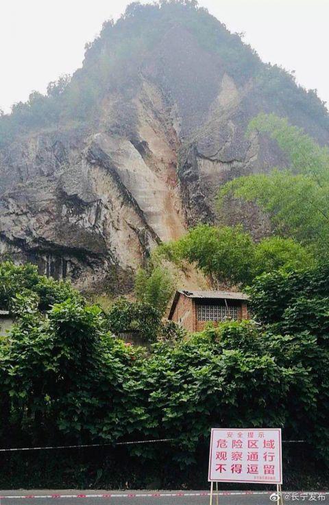 长宁地震山体垮塌什么情况？长宁地震山体垮塌现场图有人伤亡吗