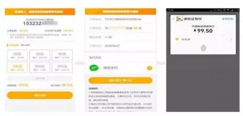 停机断网也能充话费真的吗？手机停机断网了要怎么充话费步骤一览