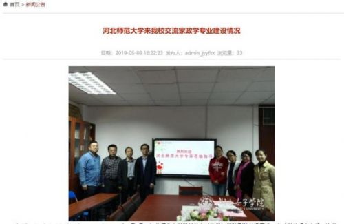 教育部鼓励高校开设家政专业怎么回事？为什么鼓励高校开设家政专业