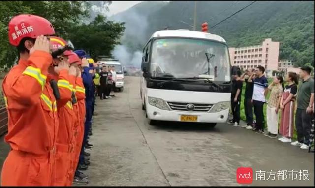 送别英雄！温州救人被山洪冲走消防员遗体找到，救援队和村民不舍