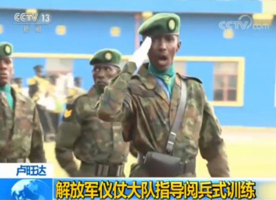卢旺达阅兵喊中文怎么回事？卢旺达阅兵为什么喊中文