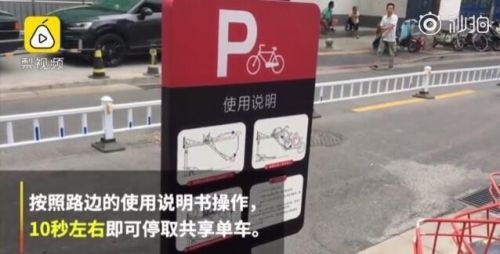 共享单车立体车库怎么回事？郑州现共享单车立体车库是什么样的