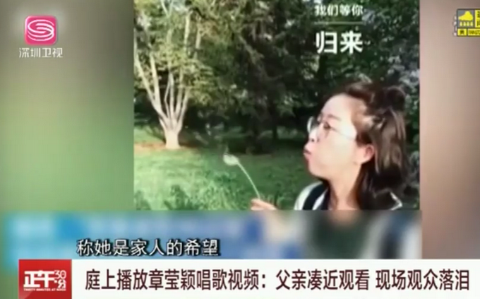 章莹颖曾买警报器怎么回事？章莹颖曾买警报器原因是什么？