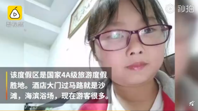 杭州失联女童租客房间曝光 女童章子欣最后出现的地方在哪里？