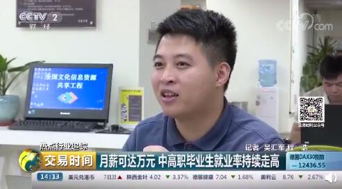 职教毕业生就业率超九成详细情况 职教毕业生就业率超九成真的吗？