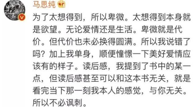 王一博为写错字道歉事件始末 娱乐圈明星文化程度越来越低引热议（2）