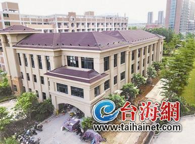 漳州市区五所学校今秋投用 将新增5760个学位