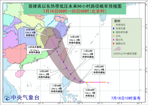 台风丹娜丝生成详细情况 台风丹娜丝会在哪里登陆最新路径曝光