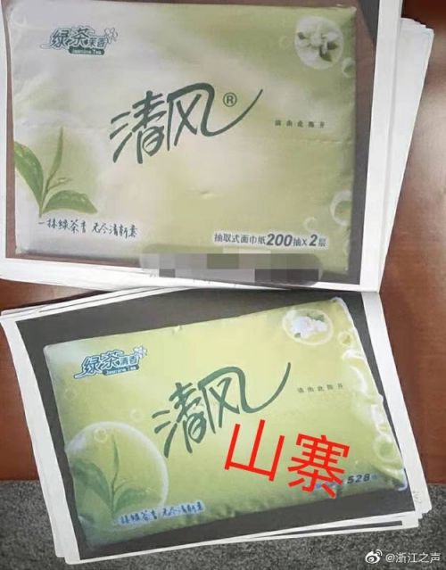 清凤赔偿清风赔偿怎么回事？清凤为什么被判赔偿清风100万始末详情