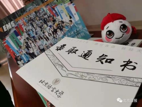 清华本科提档线出炉是多少？清华本科提档线理科680分，文科668分