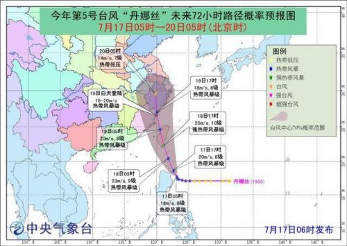 台风“丹娜丝”将接近台湾岛 西南等地有分散性强降雨