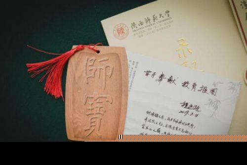 陕师大手写通知书怎么回事？陕师大为什么手写通知书有何意义