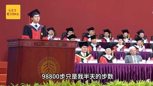 北大博士半天走98800步怎么回事？北大博士半天走98800步为什么遭质疑