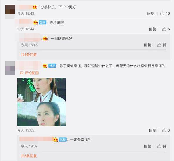 叶璇正式宣布与小默先生分手做回朋友：对于感情的诉求不同