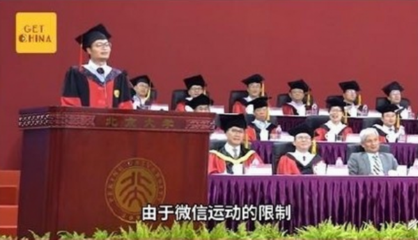走98800步遭质疑什么情况？北大博士庄方东半天走98800步事件始末