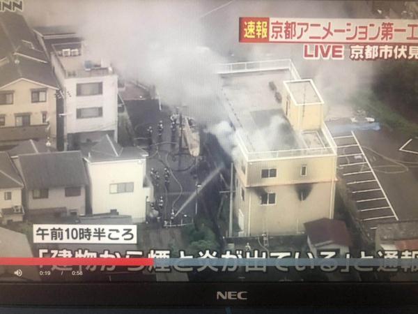 日本京都一动画工作室大火致40人伤 有男子洒下类似汽油液体