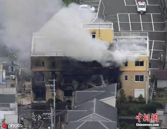 日本京都动画工作室火灾数十人死伤 男子边点火边说“去死吧”