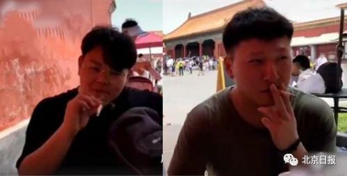 故宫回应游客院内抽烟说了什么？男子故宫抽烟事件来龙去脉最新消息