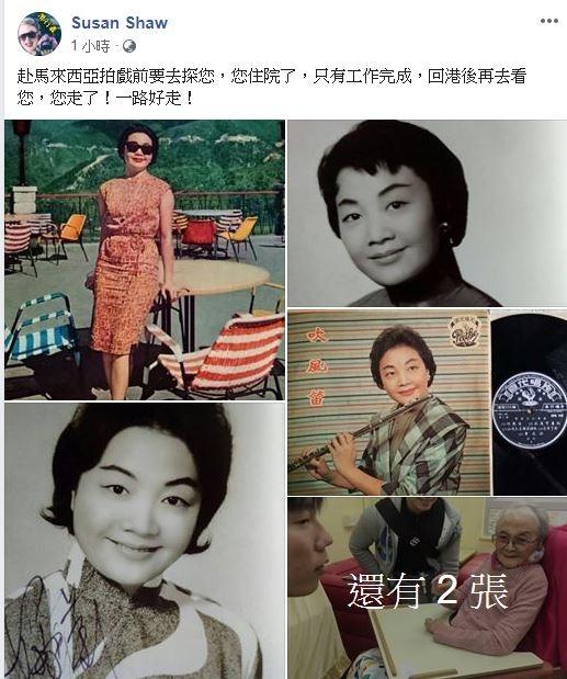 知名女歌手姚莉离世享年96岁，曾是首位打入美国流行榜华人女歌手