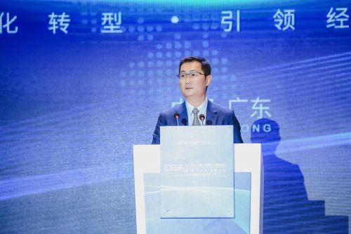 马化腾：政务与公共服务领域数字化更要重视信息安全