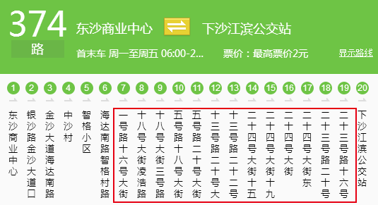 公交站名逼疯网友 成都公交137路上了热搜