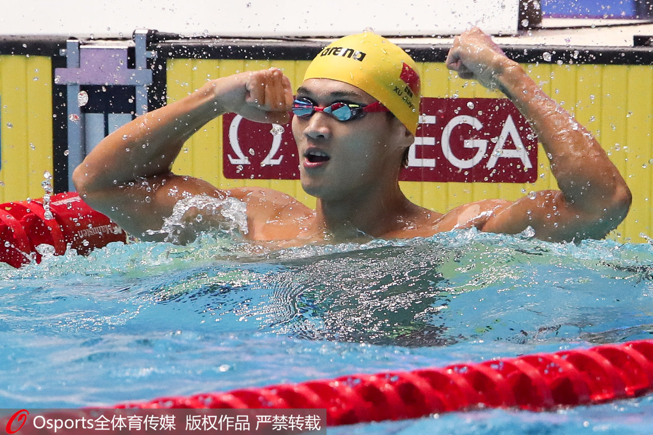 中国泳军光州世锦赛第三金 徐嘉余仰泳金牌