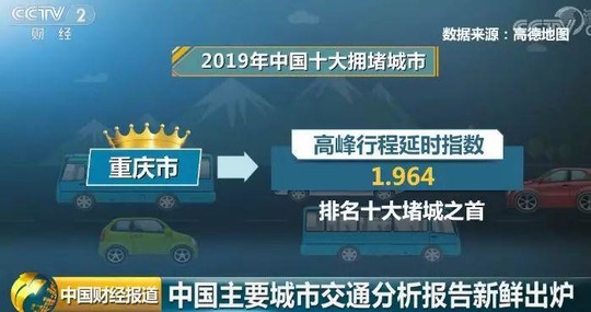 中国十大堵城排行一览 来看看你的城市排在哪位