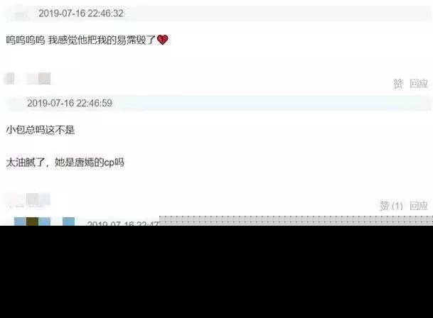 时间都知道：唐嫣的演技如何 有没有摆脱傻白甜