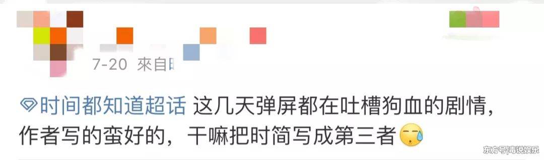 时间都知道：唐嫣的演技如何 有没有摆脱傻白甜