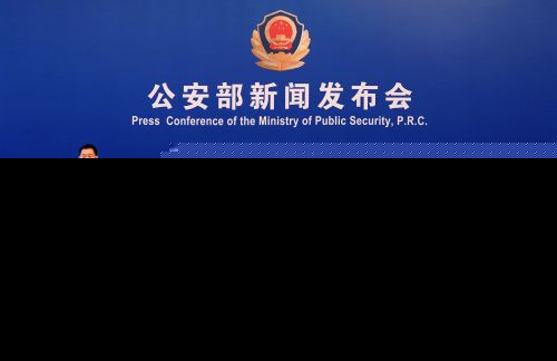 公安部通缉50名重大在逃人员什么情况？50名重大在逃人员名单公布