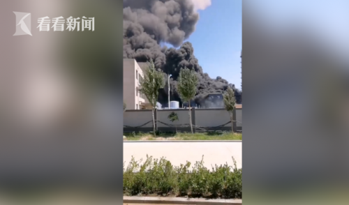 葫芦岛化工厂起火怎么回事？葫芦岛化工厂起火事件始末